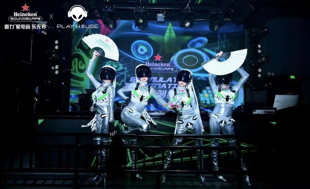 楚雄楚雄PH酒吧,楚雄PLAY HOUSE