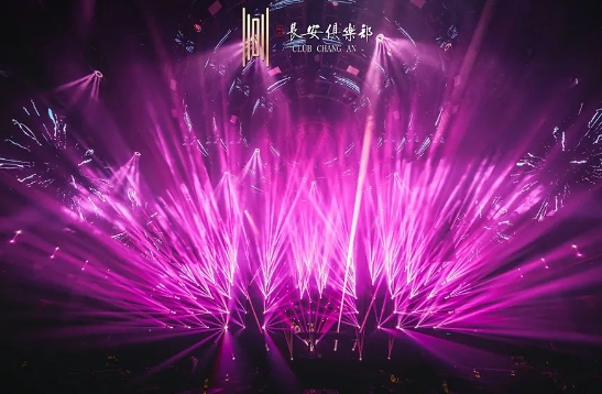 邢台邢台长安俱乐部酒吧