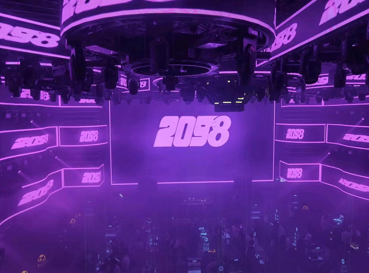 伊宁伊宁2098酒吧,伊宁2098未来CLUB