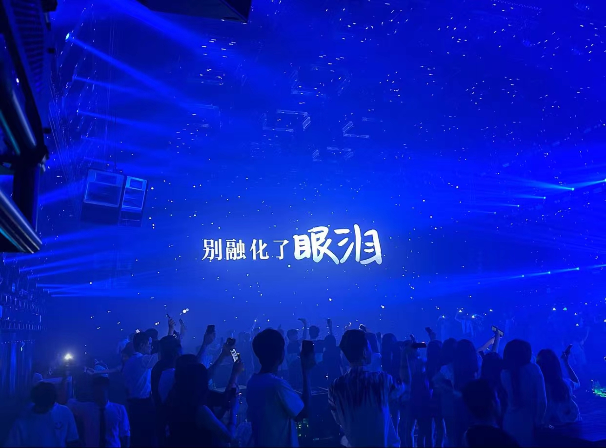 大沥大沥新濠酒吧,大沥TANGHUI CLUB