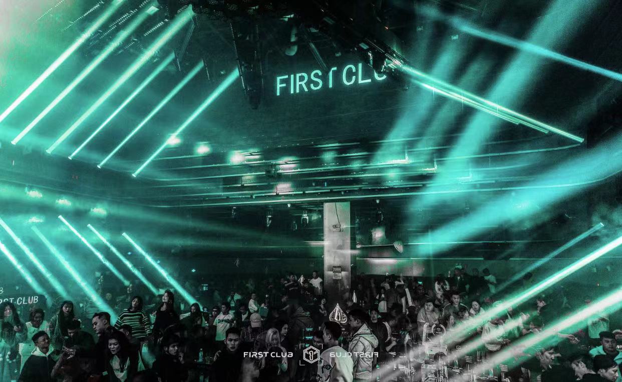 六盘水六盘水壹号派对酒吧,六盘水FIRST CLUB