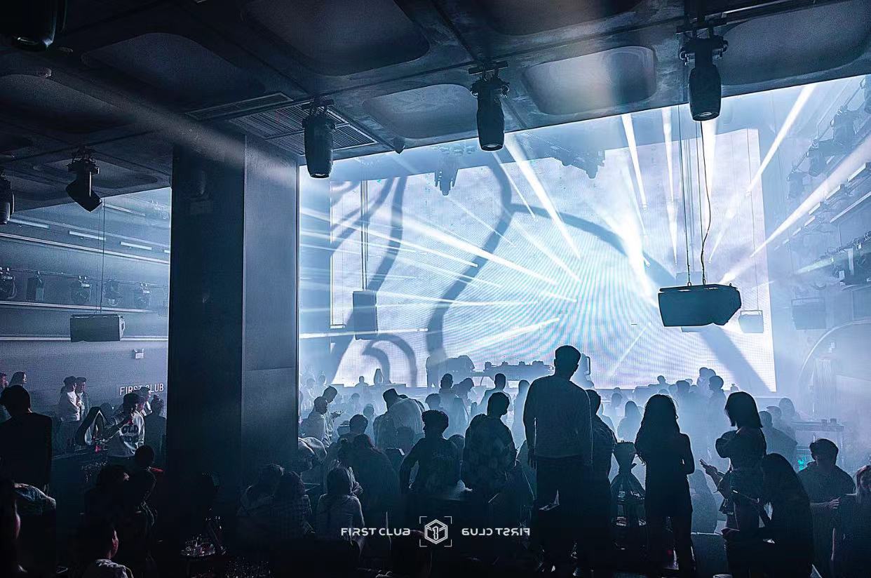 六盘水壹号派对酒吧/FIRST CLUB