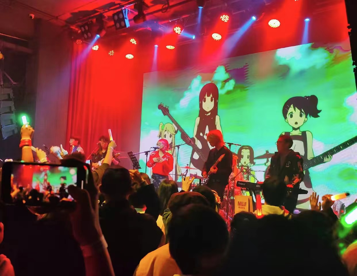 成都成都MAO Livehouse