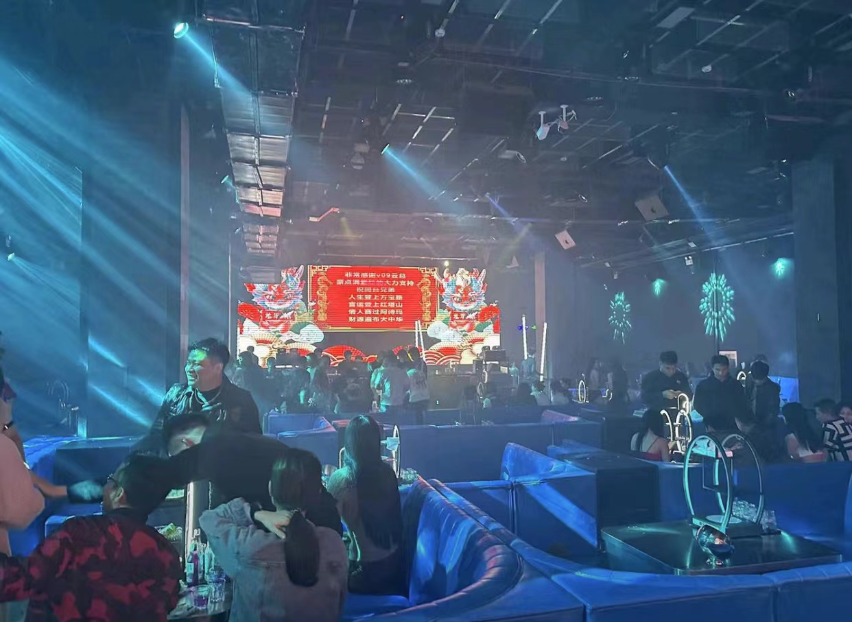 东兴东兴爱乐源酒吧,东兴HiLove CLUB