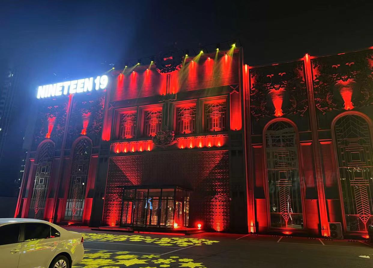 唐山唐山NINETEEN 19酒吧