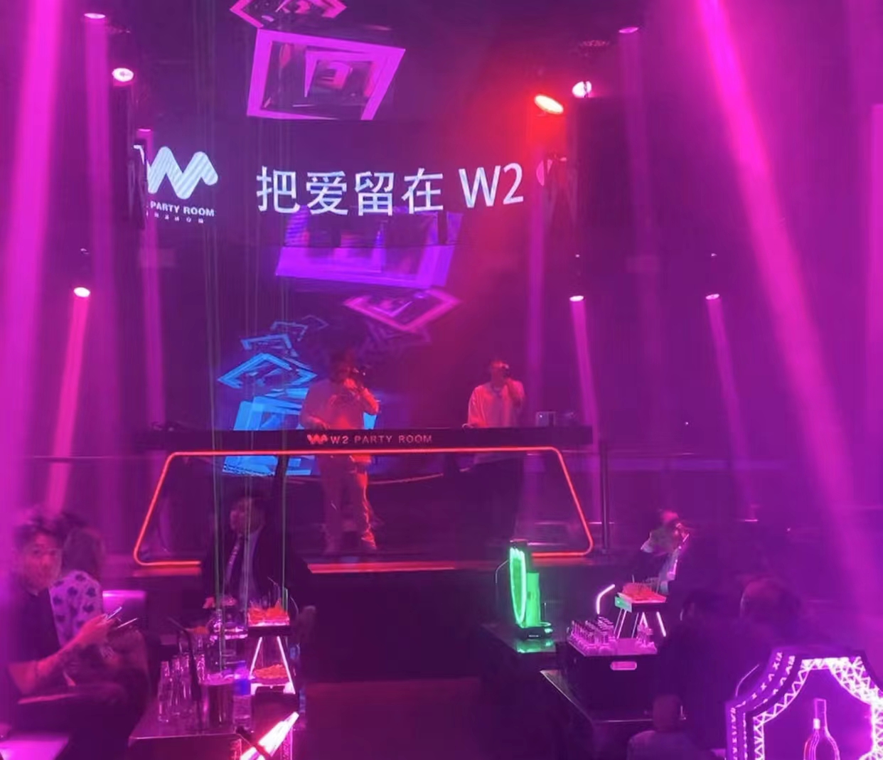 晋宁晋宁W2酒吧,晋宁W2 PARTY ROOM