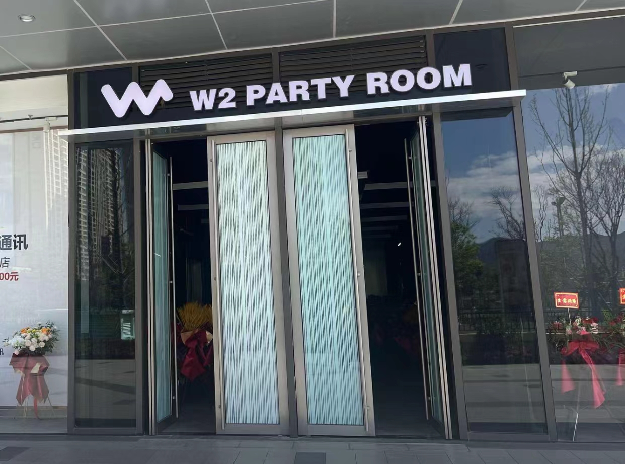 晋宁晋宁W2酒吧,晋宁W2 PARTY ROOM