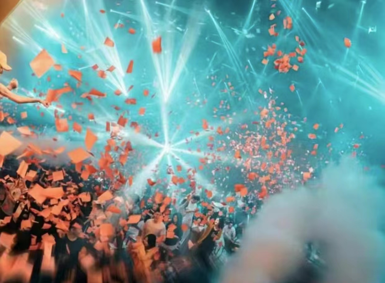 绍兴绍兴TSK酒吧,绍兴TSK SPACE