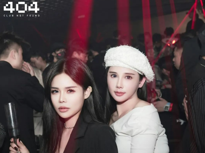 广州广州404酒吧,广州404ClubNotFound