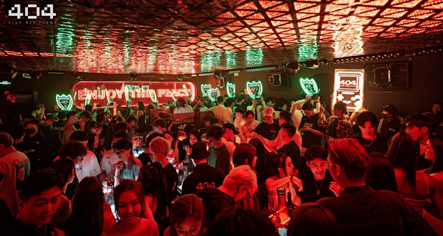 广州广州404酒吧,广州404ClubNotFound