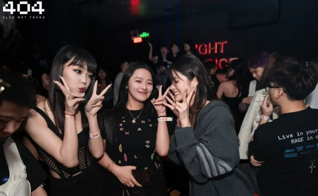 广州广州404酒吧,广州404ClubNotFound