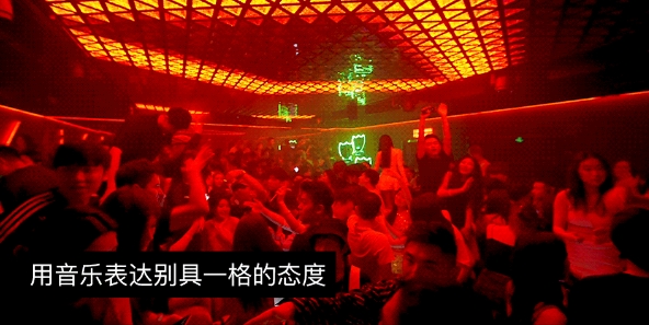 沈阳沈阳404酒吧,沈阳404ClubNotFound