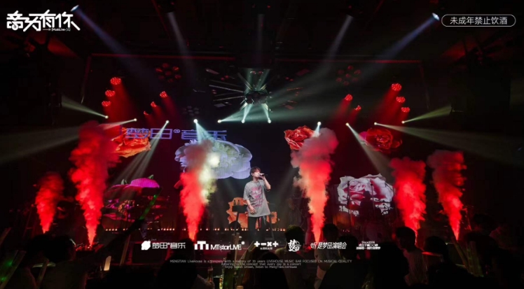 珠海珠海梦田音乐LIVEHOUSE
