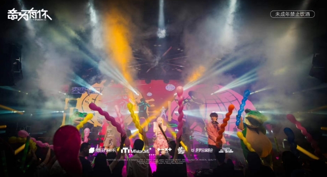珠海珠海梦田音乐LIVEHOUSE