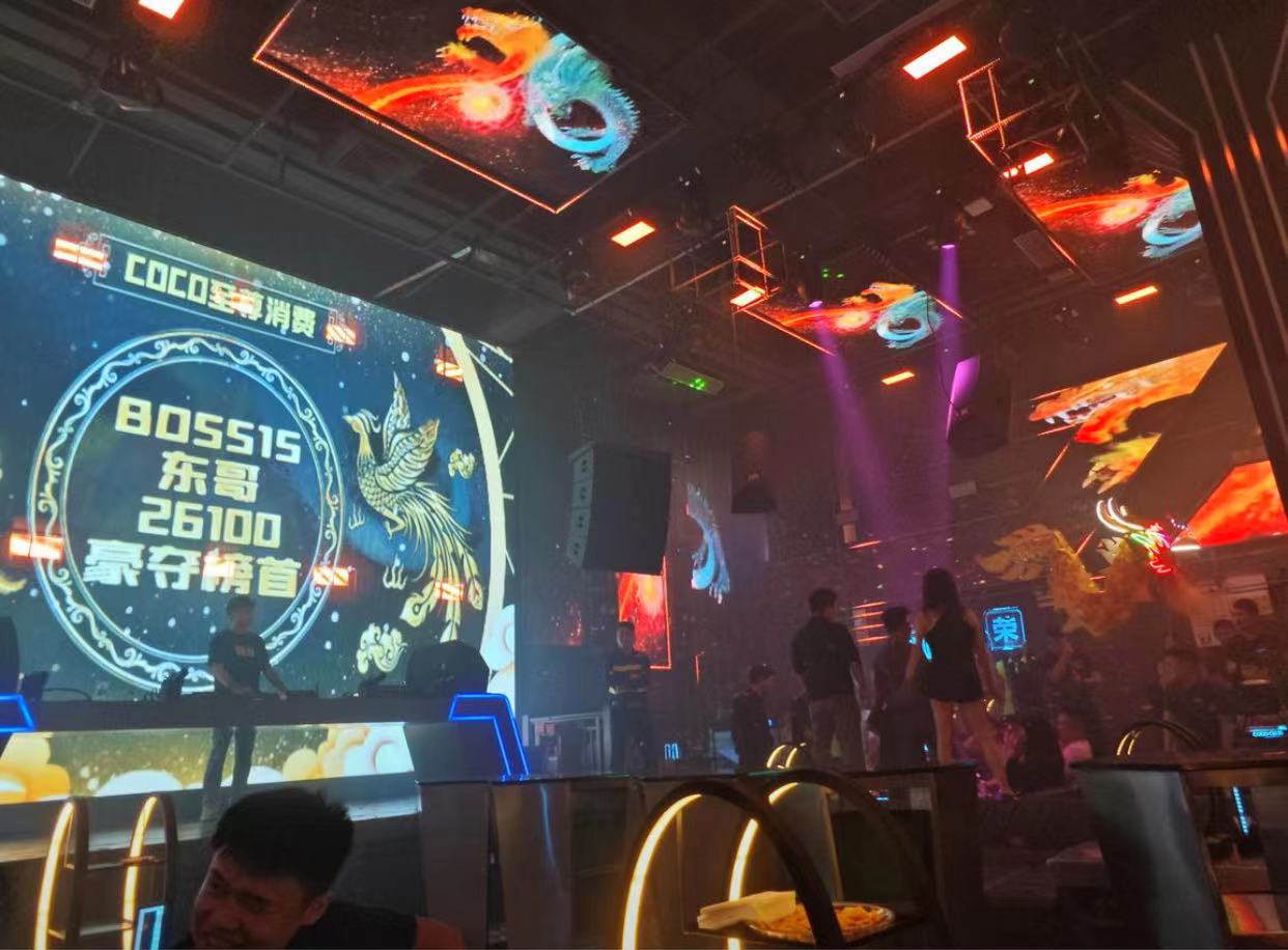 沙琅沙琅MT酒吧,沙琅MT CLUB