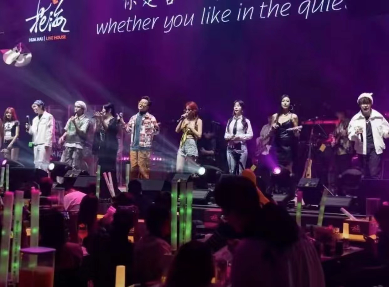 大同大同花海LIVE HOUSE