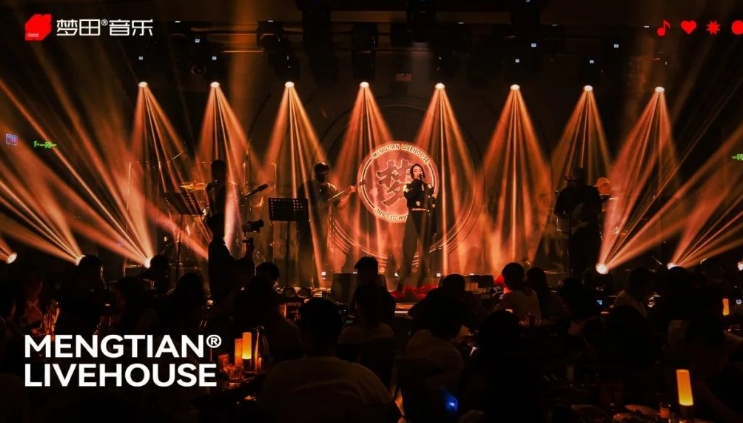 无锡无锡梦田音乐LiveHouse