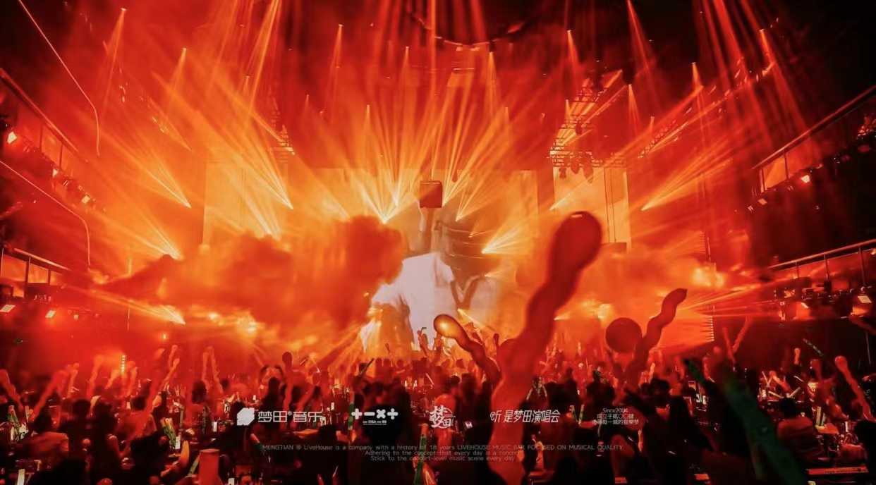 无锡无锡梦田音乐LiveHouse