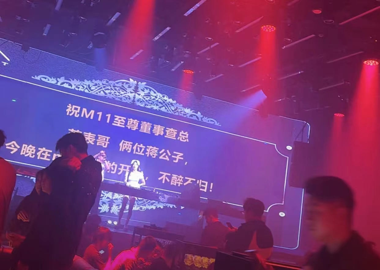 常熟常熟MAST酒吧