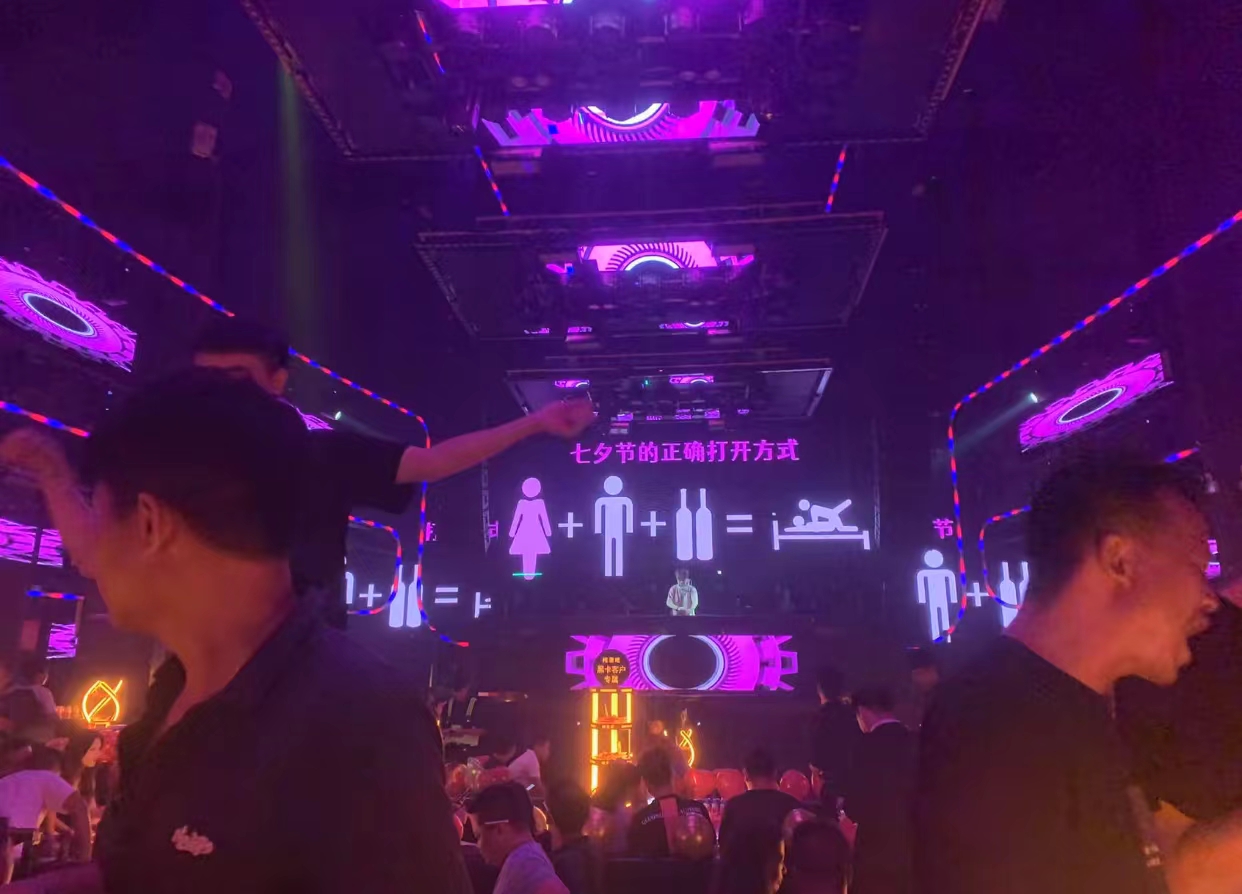 贵港贵港MI酒吧