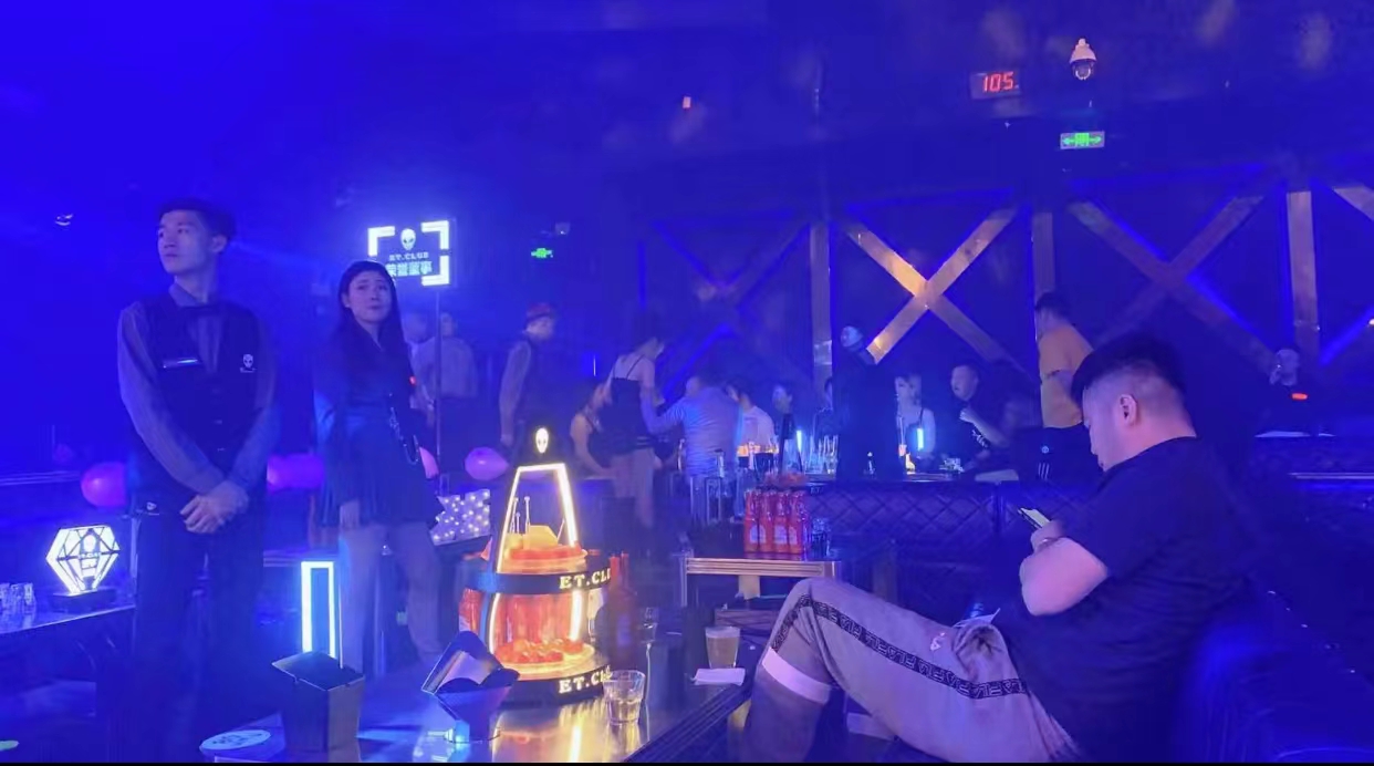 扶余扶余ET CLUB酒吧