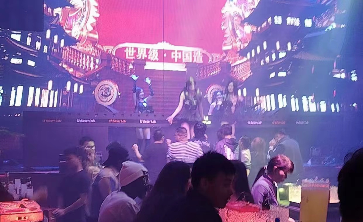 泰州泰州十二兽酒吧