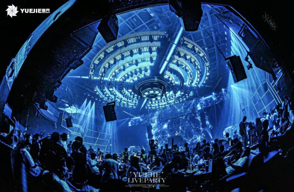广州广州粤界LIVE PARTY
