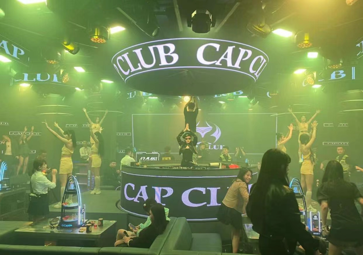 长安长安CAP摩羯酒吧