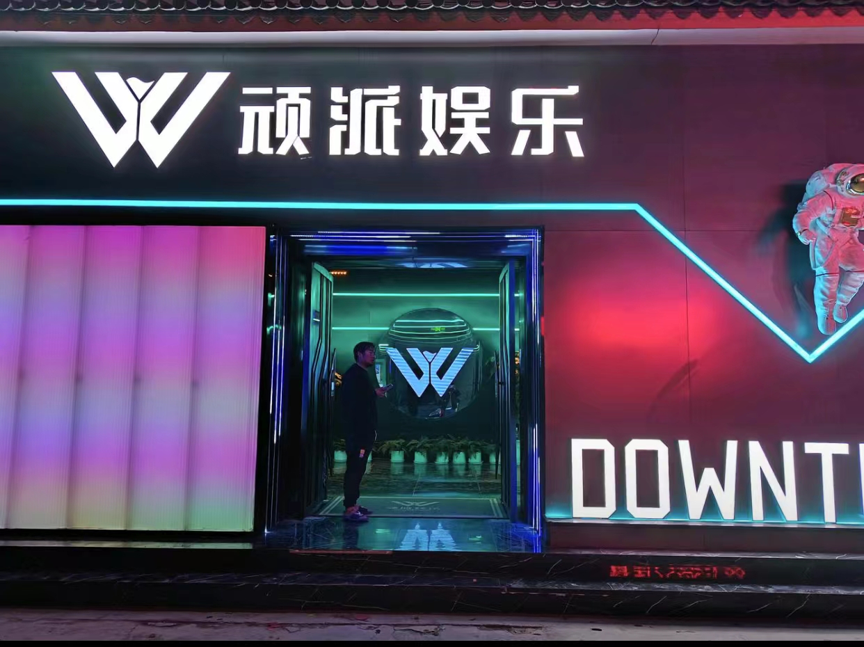 大姚大姚顽派娱乐