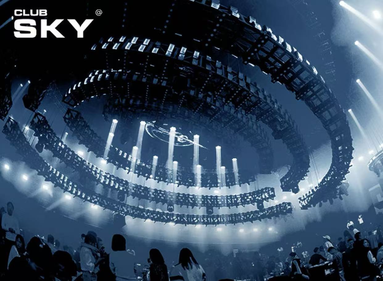 德江德江SKY天空一号酒吧