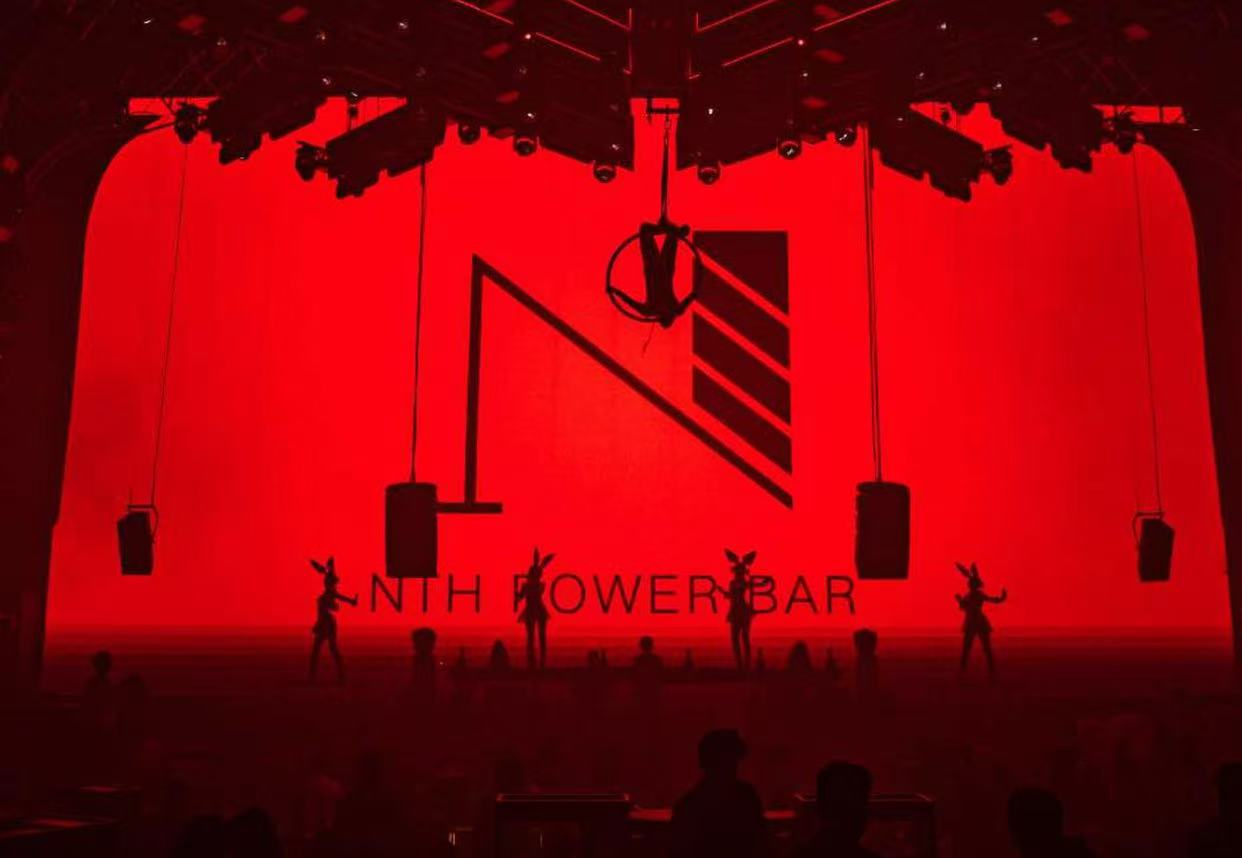 芒市芒市NTH POWER BAR·N次方电音剧场