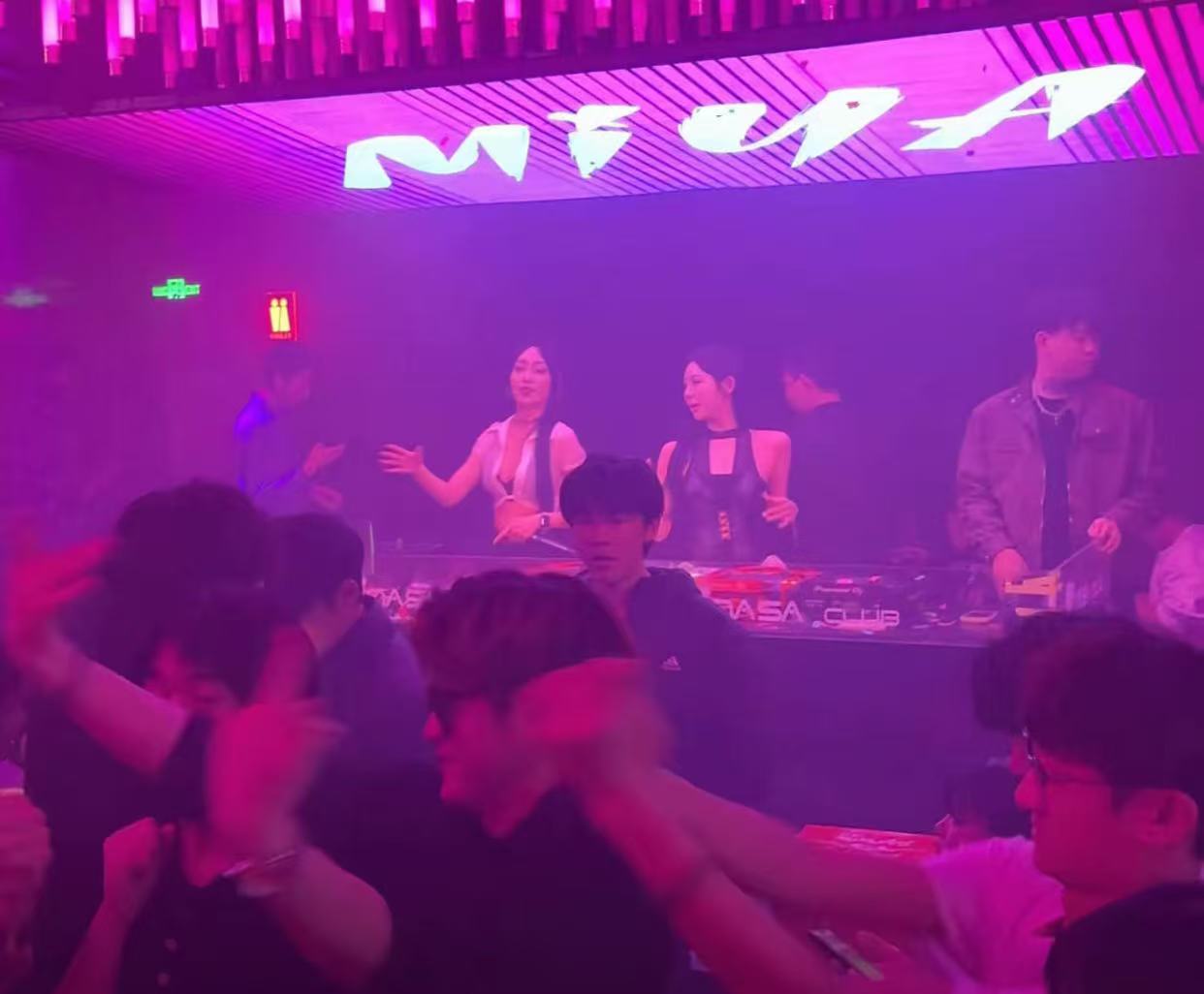 寿光寿光NASA CLUB
