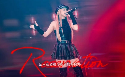 水东水东OneParty壹号派对酒吧