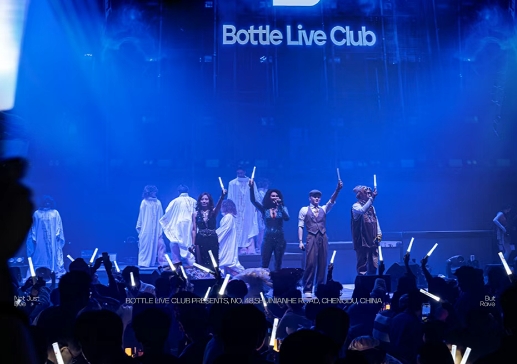 成都成都Bottle Live Club