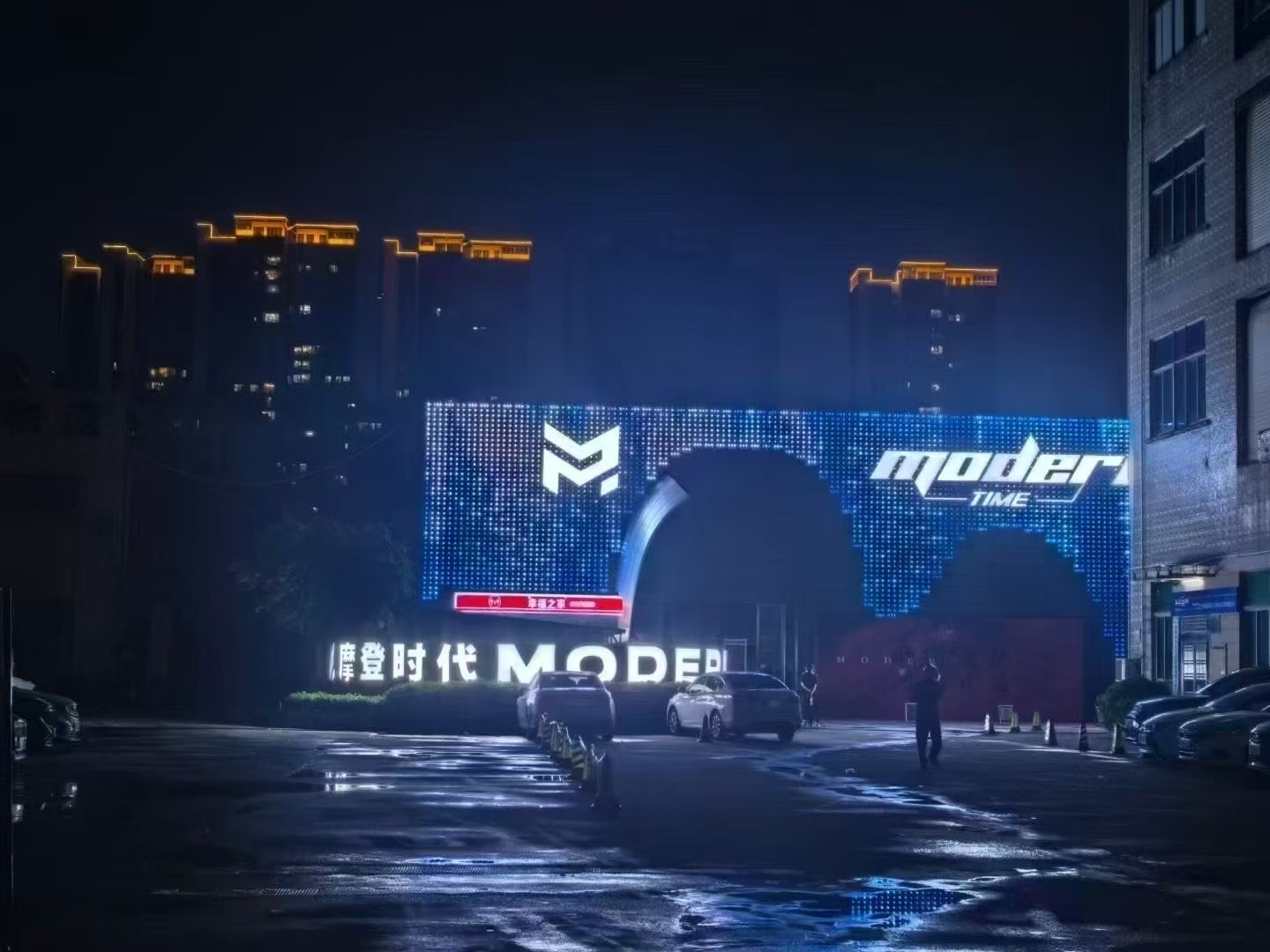 深圳深圳ModernTime摩登时代酒吧