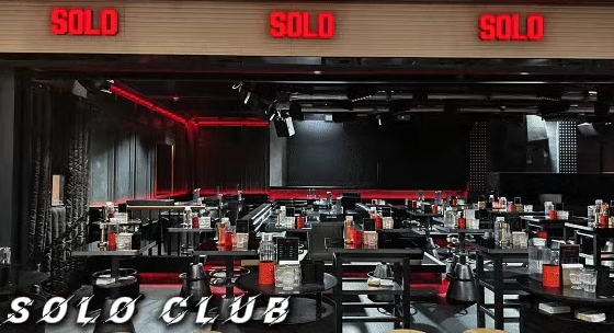深圳深圳SOLO CLUB