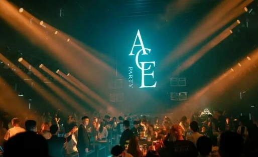 广州Party Ace
