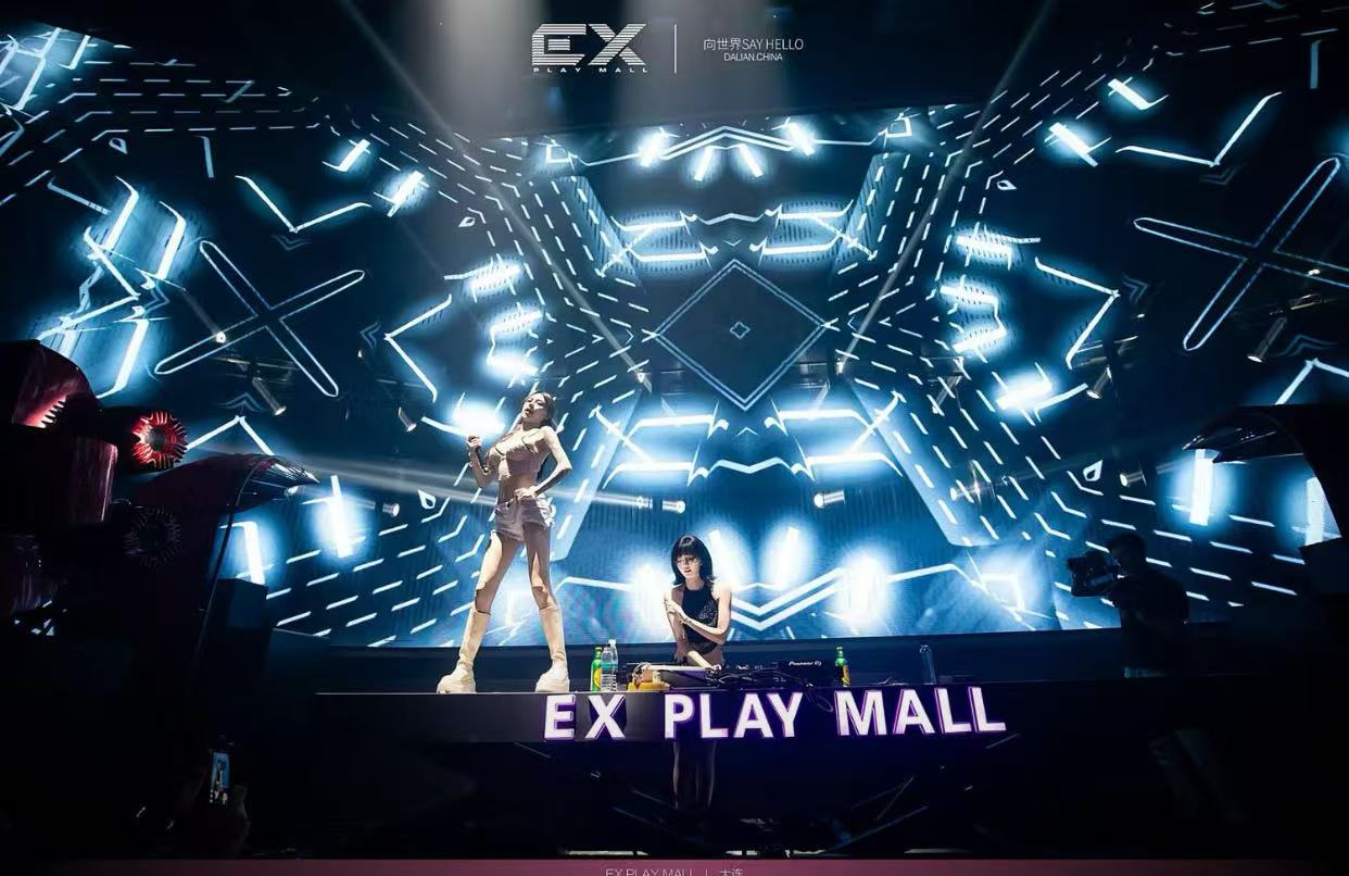 大连大连EX PLAYMALL