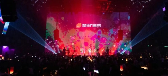 虎门虎门梦田音乐LiveHouse