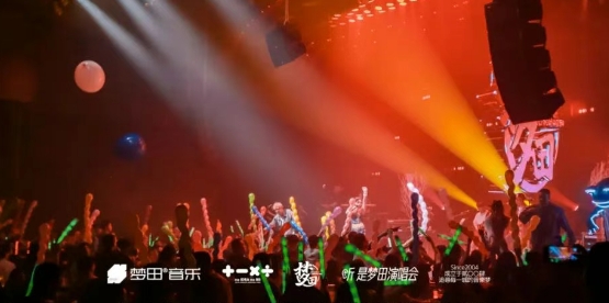虎门虎门梦田音乐LiveHouse