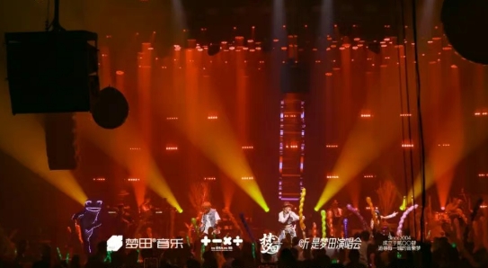 虎门虎门梦田音乐LiveHouse