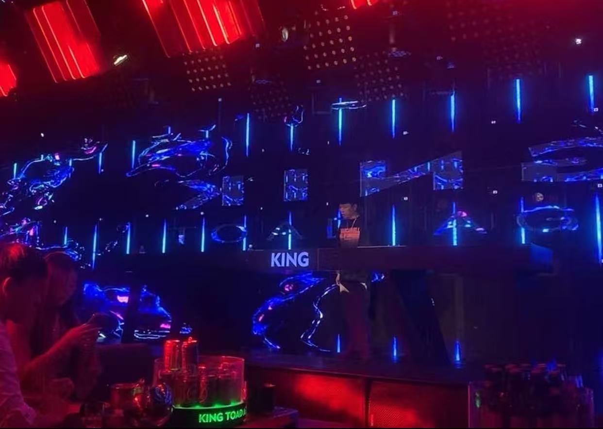 习水习水KING酒吧