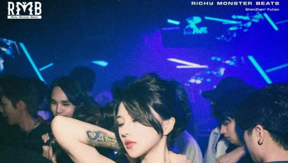 深圳深圳RMB酒吧