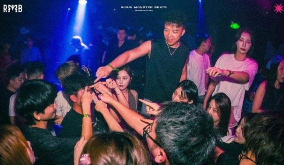 深圳深圳RMB酒吧