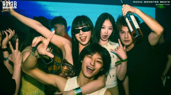 深圳RMB酒吧