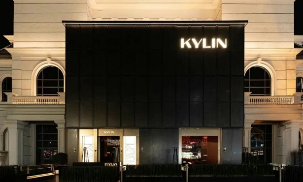 温岭温岭KYLIN麒麟音乐现场