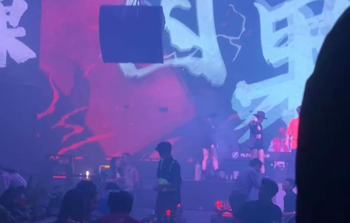 昆明耶罗YILO LIVE CLUB