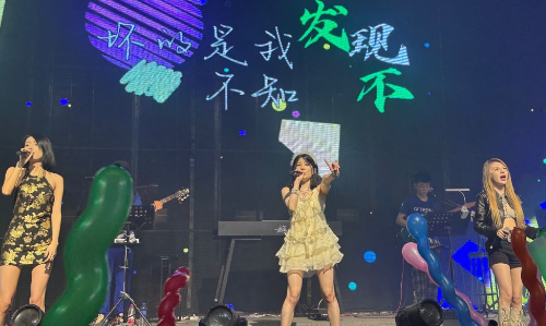 盘锦盘锦花海livehouse