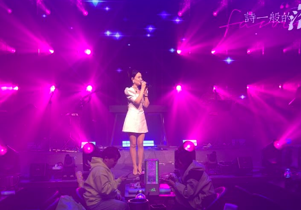 盘锦盘锦花海livehouse