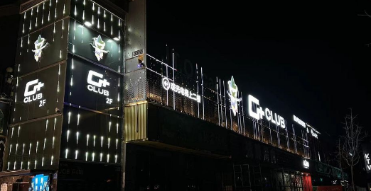 金堂金堂C+club电音现场
